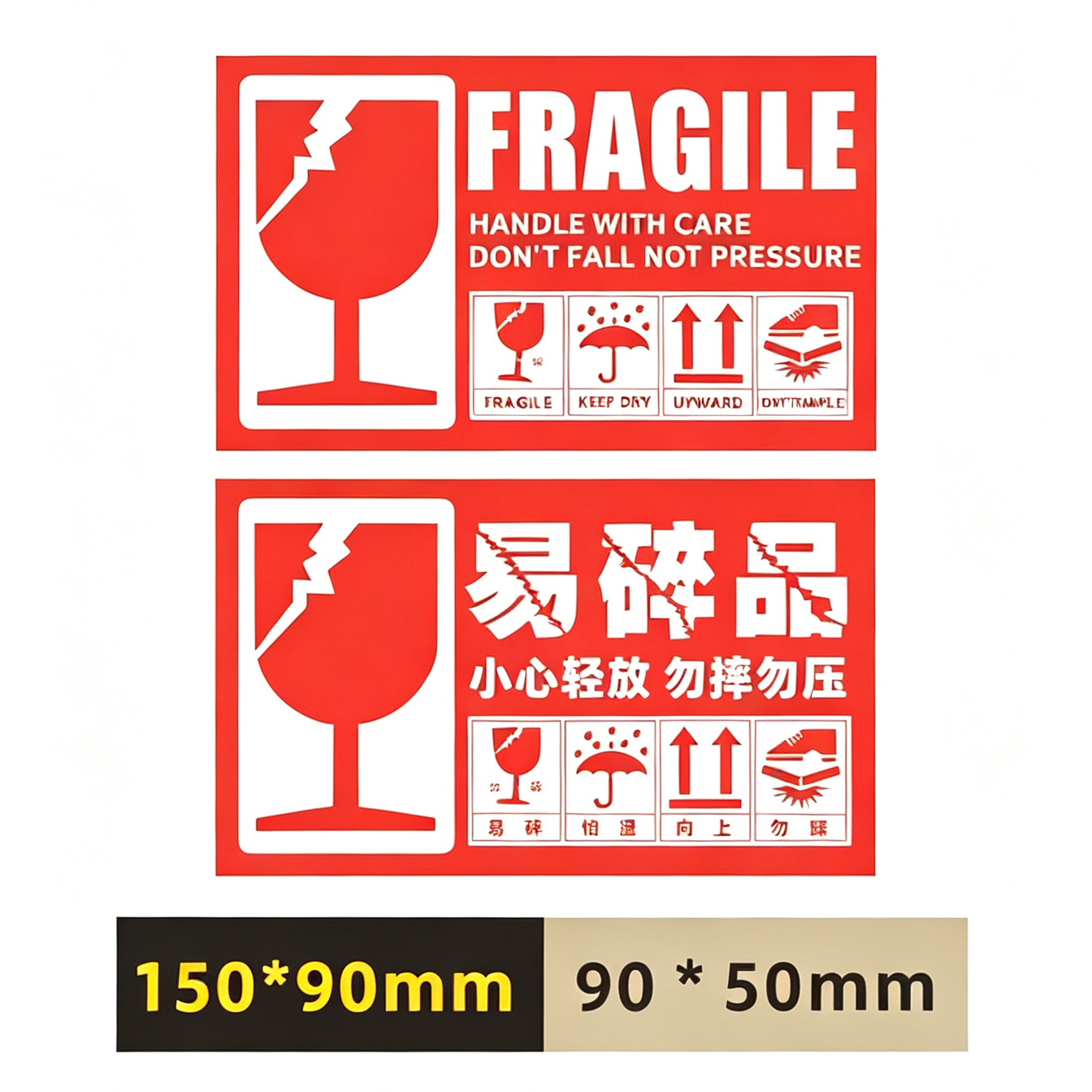 韶关易碎纸系列